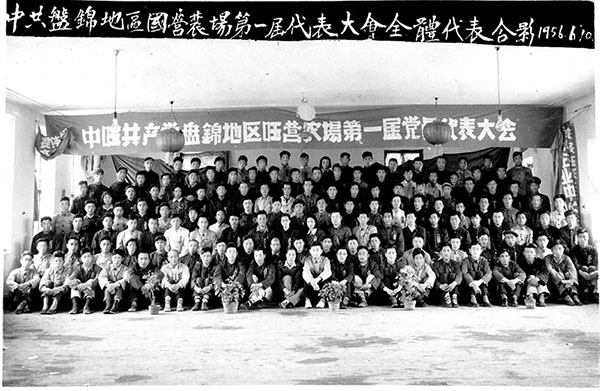 盘锦营田米业有限公司